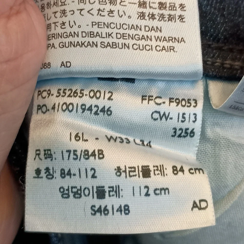 +SZ Levis SZ 16L Mid Rise Boot Cut Blue Jean - Picture 12 of 13